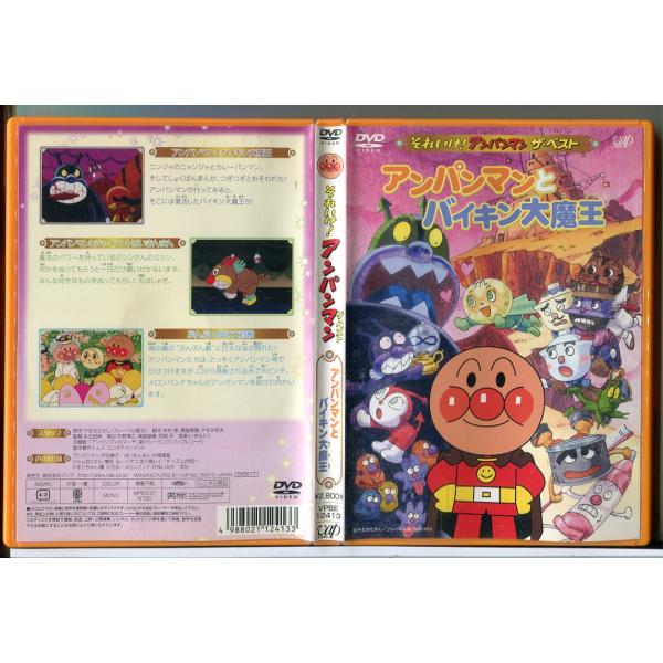 pinebook_e0583