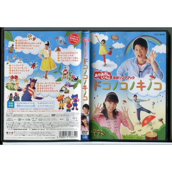 ※新品ケース交換済み　NHK ふるさとの伝承　シリーズDVD全22巻セット 新品ケース交換済み NHK ふるさとの伝承 シリーズDVD全22巻