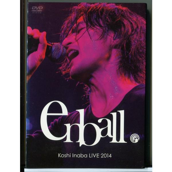 Koshi Inaba LIVE 2014 en ball (2枚組) 稲葉浩志/DVD 中古 セル版