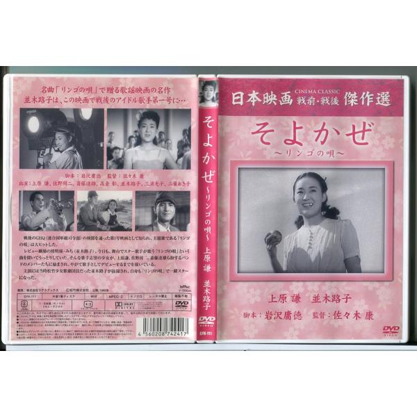 【廃盤/ソビエト映画】『ロシアン・クラシックス DVD-BOX』(DVD)セル版 廃盤/ソビエト映画】『ロシアン・クラシックス DVD-BOX』(DVD)セル版