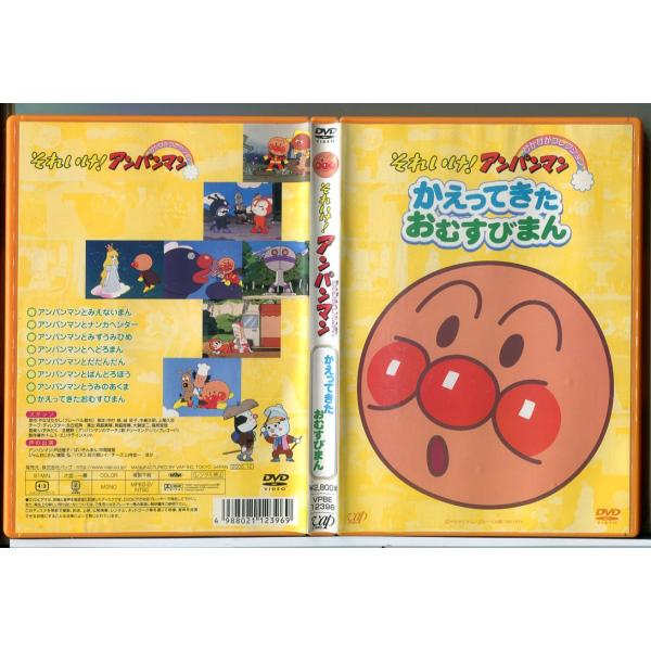 廃盤品 アンパンマンコレクション　煙突から飛び出すアンパンマンマン 300ピース 廃盤品 アンパンマンコレクション 煙突から飛び出すアンパンマン