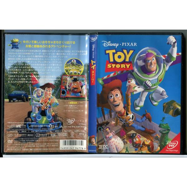 トイストーリー 1～4巻セット DVD ディズニー映画 Amazon.com: Toy Story 1-4 Complete Collection DVD : Movies & TV