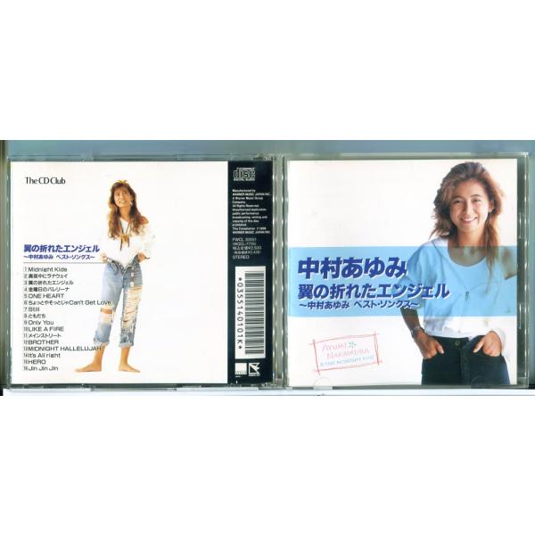 pinebook_e0867