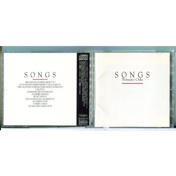SONGS 織田哲郎/CD 中古 セル版/e1022 : パインブックレコード - 通販