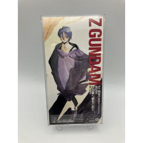 Z・刻をこえて 鮎川麻弥/水の星へ愛をこめて 森口博子 機動戦士Z