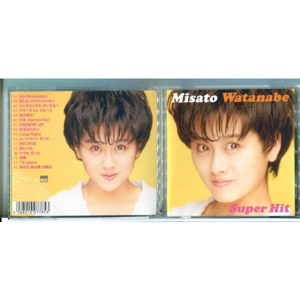 渡辺宏　Hitoshi Watanabe お気に入りのイス　584/800 渡辺美里 スーパー・ヒット/CD 中古 セル版/e1242 : パインブック