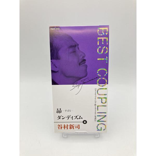 昴/ダンディズム 谷村新司 /CD シングル 中古 セル版/e1251 : パイン