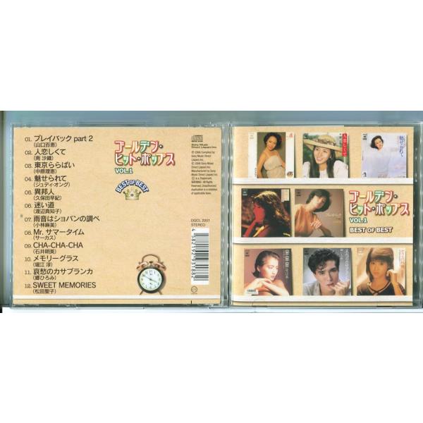 ゴールデン・ヒット・ポップス Vol.1 ベスト・オブ・ベスト/CD 中古 セル版/e1434