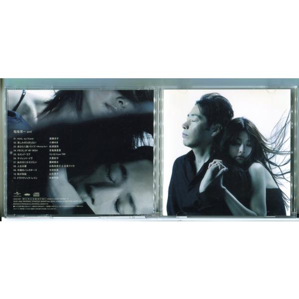 稲垣潤一　シングルCD　5枚セット　中古 Amazon.co.jp: コンプリート: ミュージック