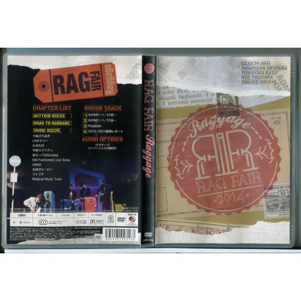 古井戸 DVD セル版 RAG FAIR Raggage/DVD 中古 セル版/e1843 : パインブックレコード