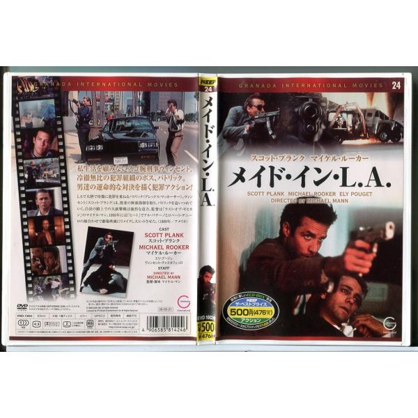 メイド・イン・L.A./DVD 中古 セル版/e1853 : パインブックレコード