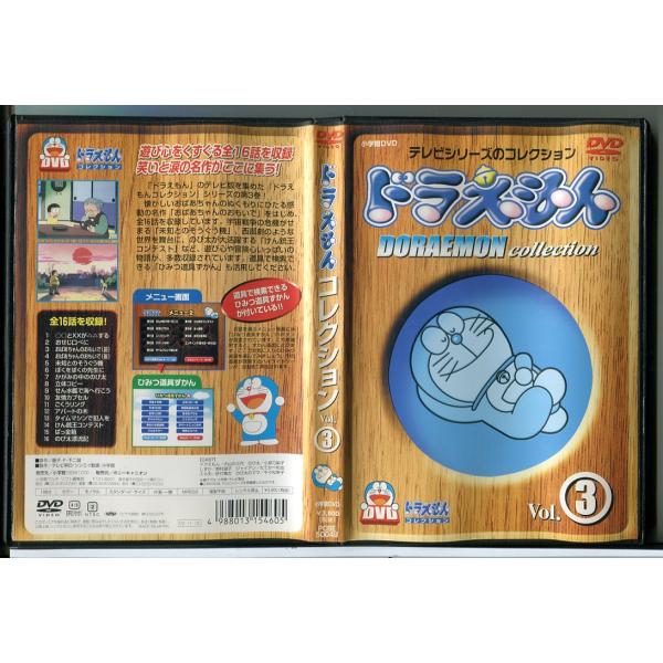 超激安　セル版の洋画等DVD コレクション 89本セット 増補新版 東宝特撮映画DVDコレクション 創刊号 | デアゴスティーニ公式