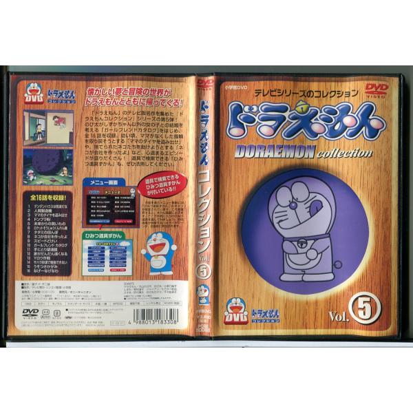 ドラえもんコレクション Vol.5/DVD 中古 セル版/e1868