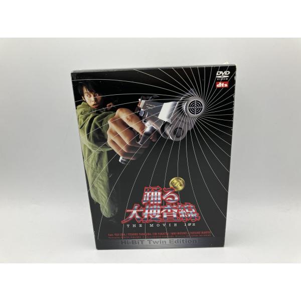 踊る大捜査線 THE MOVIE 1&2 Hi-Bit Twin Edition/DVD 中古 セル版