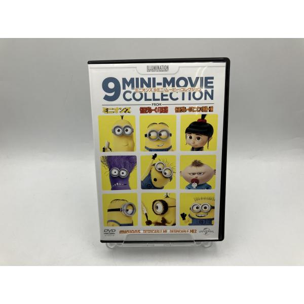 ミニオンズ 9ミニ・ムービー・コレクション/DVD 中古 セル版/e2657