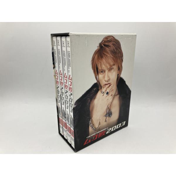 YUICHIRO SAKURABA in ムコ殿 DVD-BOX〈6枚組〉 YUICHIRO SAKURABA in ムコ殿2003 DVD-BOX/DVD 4枚組 中古 セル版/長瀬