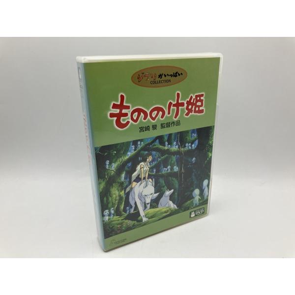 もののけ姫 /DVD 3枚組 中古 セル版 宮崎駿監督 スタジオジブリ/e2847