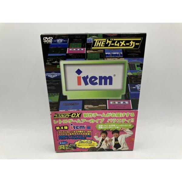 ザ・ゲームメーカー アイレム編/DVD 中古 セル版/e2858 : パインブック