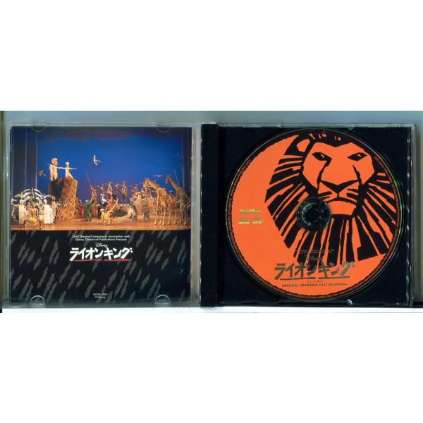 �f�B�Y�j�[ ���C�I���L���O �~���[�W�J�� (���c�l�G)/CD ���� �Z����/e3595 ���i�摜1