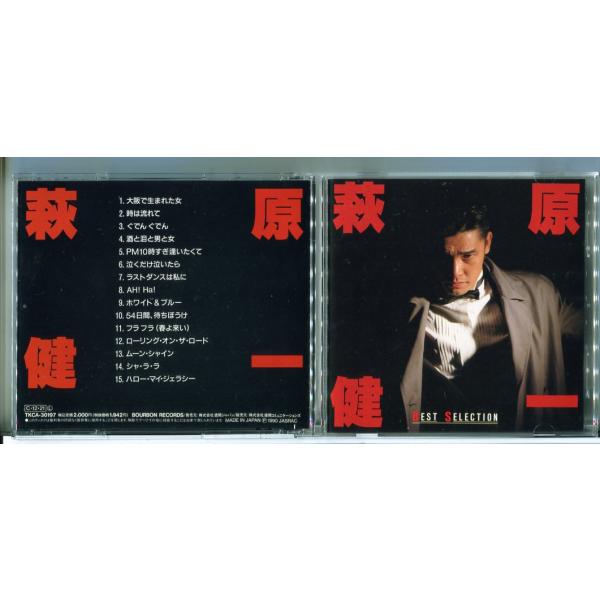 萩原健一 ベストセレクション/CD 中古 TKCA-30197/e3932