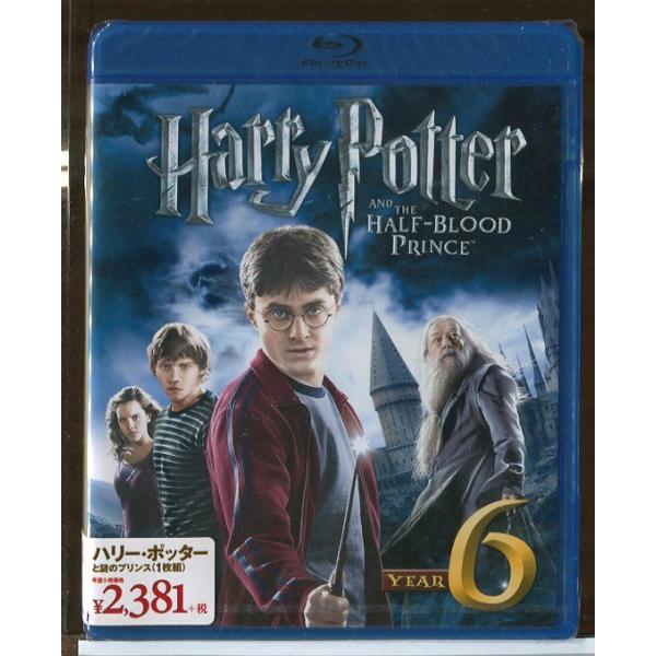 【新品】ハリー・ポッターと謎のプリンス/ブルーレイ BD/n0286新品未開封です。店頭に並んでいたためジャケットカバー背表紙に日焼けや梱包ビニールにスレがございます。ご了承ください。国内正規品です。