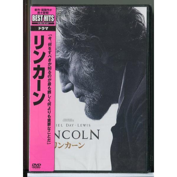 【新品】リンカーン/DVD/n0462