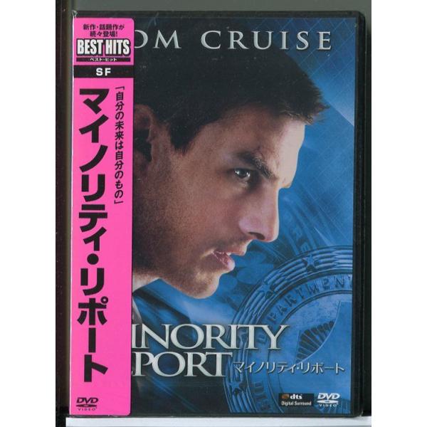 (未使用･未開封品)　マイノリティ・リポート DVDコレクターズBOX 0pbj0lf Amazon.co.jp: マイノリティ・リポート DVDコレクターズBOX : スターク