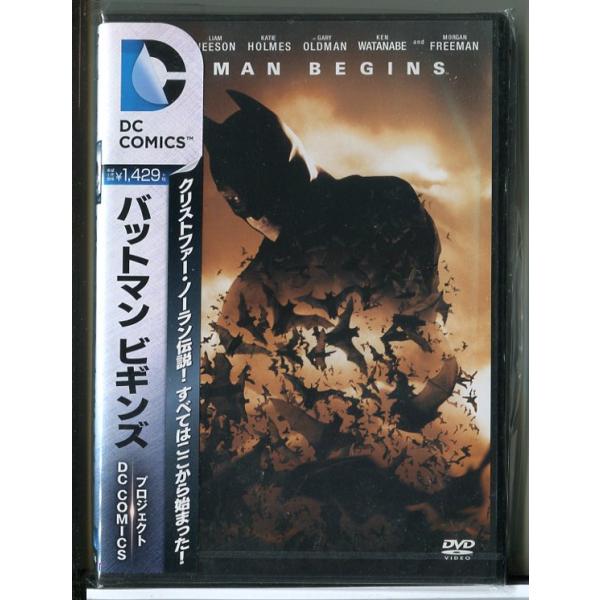 新品】バットマン ビギンズ/DVD/n0493 : パインブックレコード - 通販