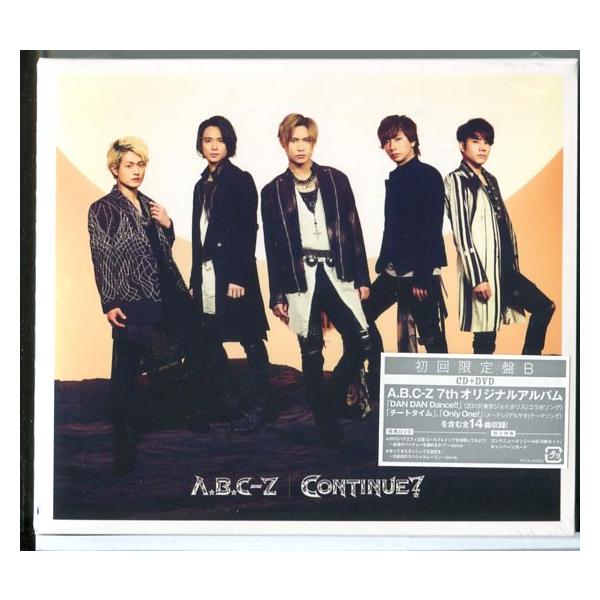 新品】CONTINUE?[初回限定盤B] A.B.C-Z/CD+DVD/n0548 : パインブック