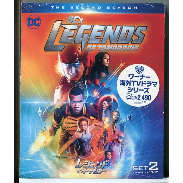 新品】レジェンド・オブ・トゥモロー シーズン2 (10~17話・2枚組)/DVD