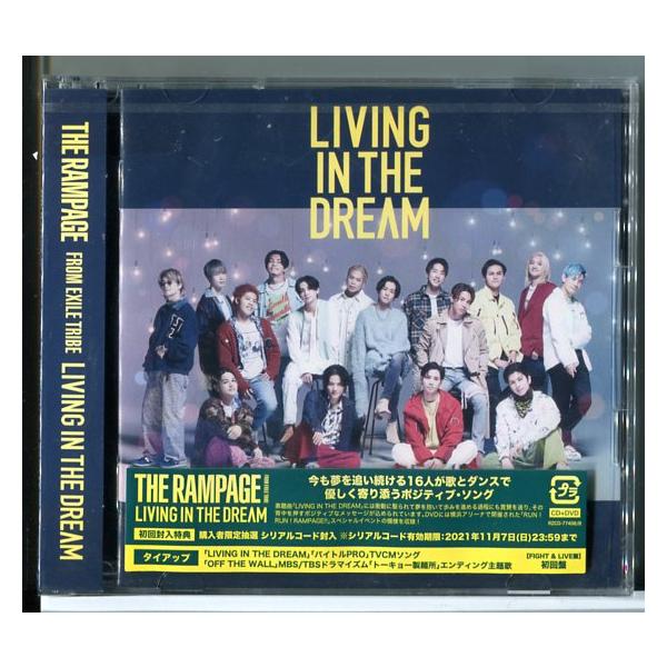 新品】LIVING IN THE DREAM (FIGHT & LIVE盤) RAMPAGE from EXILE