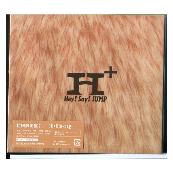 新品】H+ (初回生産限定盤2 CD+ブルーレイ BD) Hey! Say! JUMP/n0673