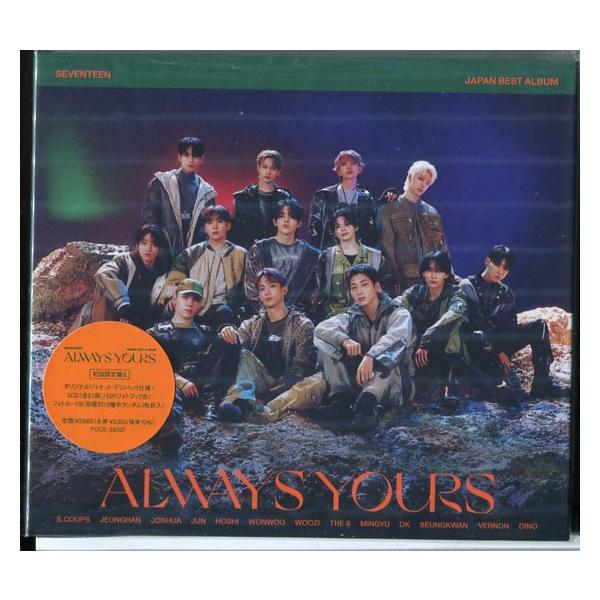 新品】SEVENTEEN JAPAN BEST ALBUM ALWAYS YOURS (初回限定盤B 2枚組