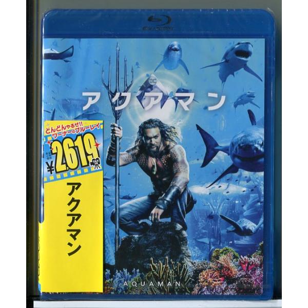 アクアマン Blu-ray ブック版 アクアマン 4K UHD ＋ ブルーレイ