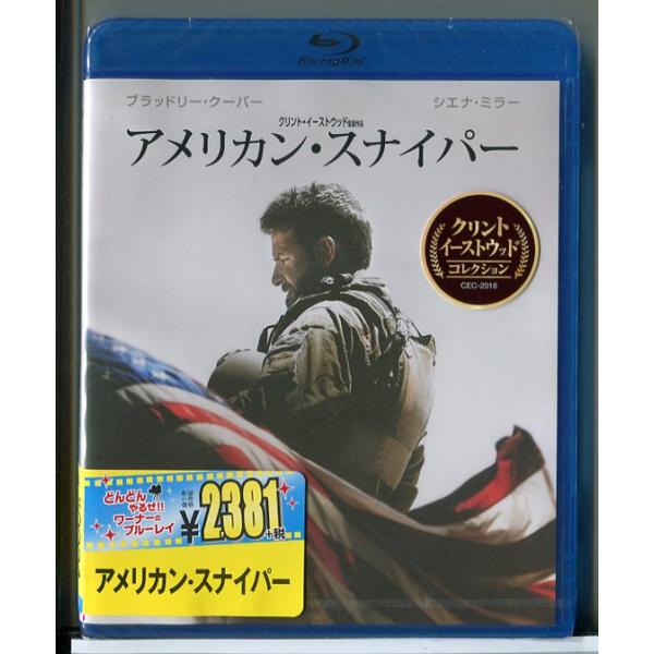 【新品】アメリカン・スナイパー/ブルーレイ BD/n0971新品未開封です。店頭に並んでいたため若干の日焼けや梱包ビニールにスレがございます。ご了承ください。国内正規品です。