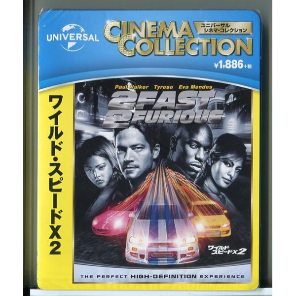 新品】ワイルド・スピード×2/ブルーレイ BD/n1002 : パインブック