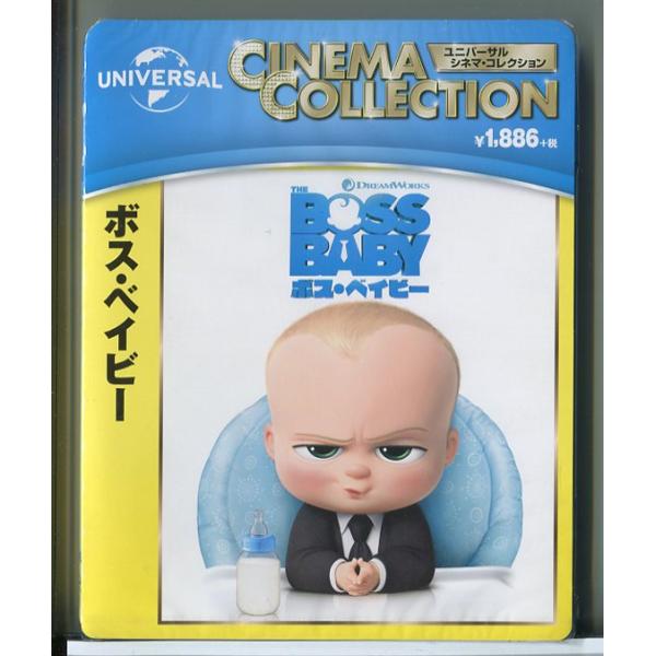 新品】ボス・ベイビー/ブルーレイ BD/n1042 : パインブックレコード