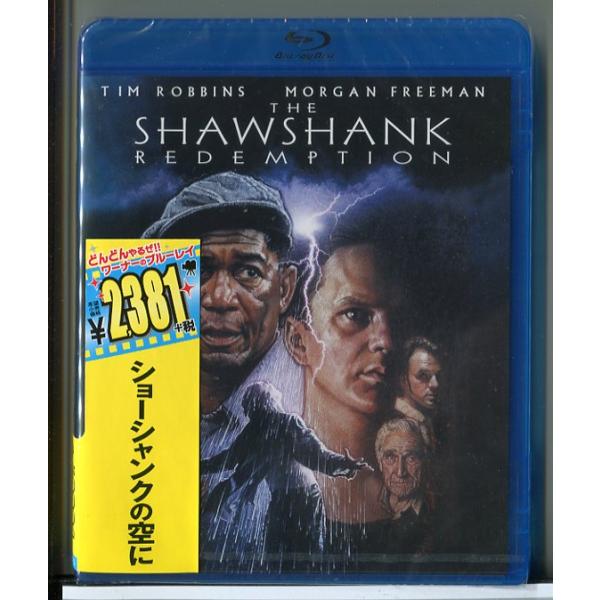 新品】ショーシャンクの空に/ブルーレイ BD/n1073 : パインブック