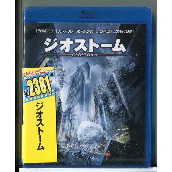 【新品】ジオストーム/ブルーレイ BD/n1144新品未開封です。店頭に並んでいたため若干の日焼けや梱包ビニールにスレがございます。ご了承ください。国内正規品です。