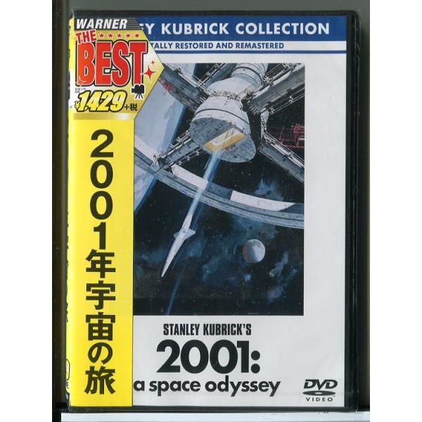 洋画 DVD 85点 まとめ大量セット レオン 2001年宇宙の旅 新品】2001年宇宙の旅/DVD/n1187 : パインブックレコード - 通販