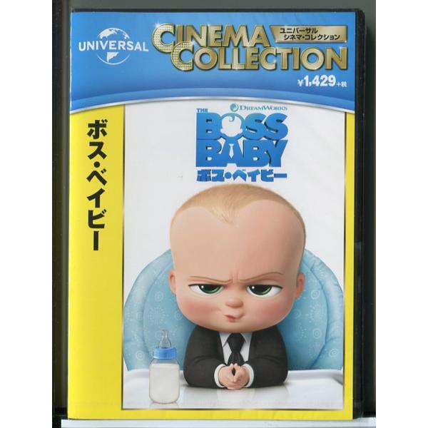 新品】ボス・ベイビー/DVD/n1218 : パインブックレコード - 通販