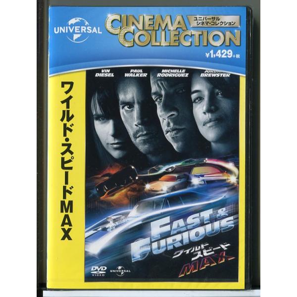 【新品】ワイルド・スピードMAX/DVD/n1284未開封です。背表紙に日焼けや梱包ビニールにスレがございます。ご了承ください。国内正規品です。