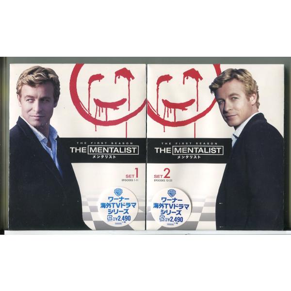 【未開封】THE MENTALIST メンタリスト シーズン1-7 全巻セット Amazon.co.jp: THE MENTALIST/メンタリスト 1st-7th シーズン DVD全巻