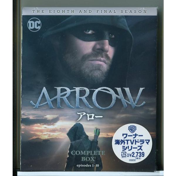 新品】ARROW アロー ファイナル・シーズン コンプリート・ボックス 全