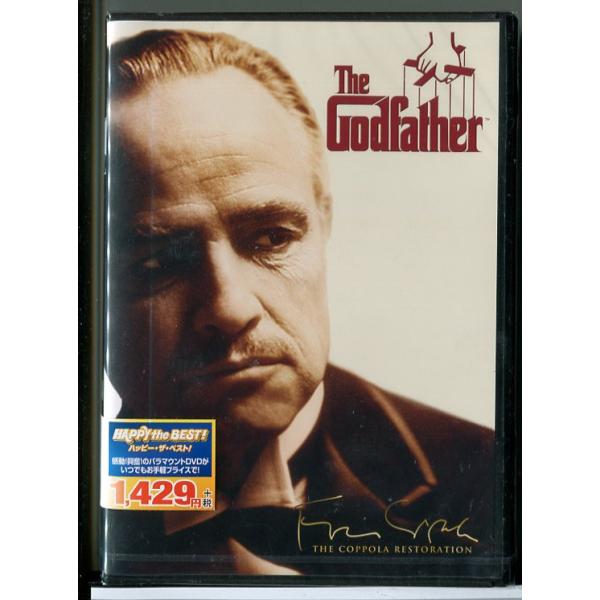 ゴッドファーザー　スチールブック 新品】ゴッドファーザー PART1 (デジタル・リストア版)/DVD/n1408