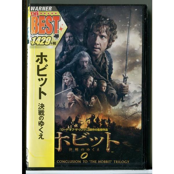 (未使用･未開封品)　ホビット 決戦のゆくえ エクステンデッド・エディション ブルーレイ版(初回限定生産/5枚組/デジタルコピー付) [Blu-ray] df5ndr3 pinebook_n1419