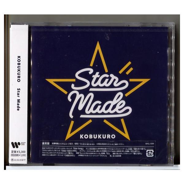 新品】Star Made (通常盤) コブクロ/CD/n1587 : パインブックレコード