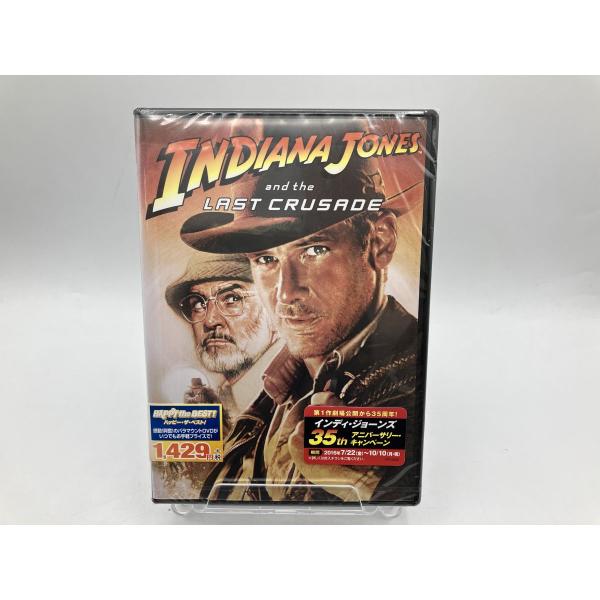 新品】インディ・ジョーンズ 最後の聖戦/DVD/n1711 : パインブック