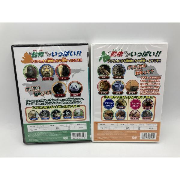 �y���J���i�z KID�fS�悢���̃V���[�Y �悢���̃A�W�A�̂ǂ��Ԃ�+�悢���̃A�t���J�̂ǂ��Ԃ� DVD 2���Z�b�g/n2017 ���i�摜1