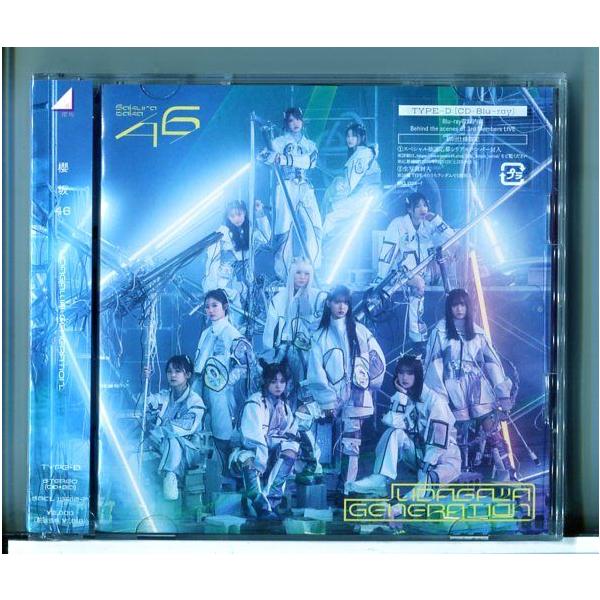 【新品】UDAGAWA GENERATION (TYPE-D) 櫻坂46 /CD+Blu-ray ※初回仕様限定 生写真入/n2081